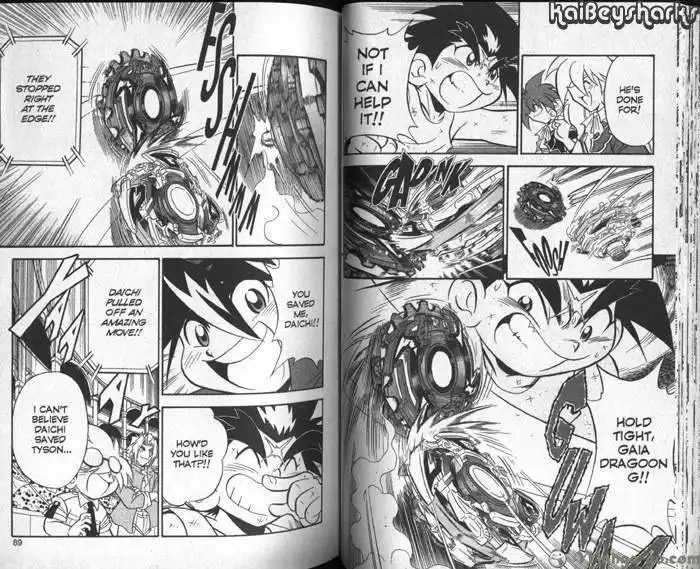 Bakuden Shoot Beyblade Chapter 11.2 25